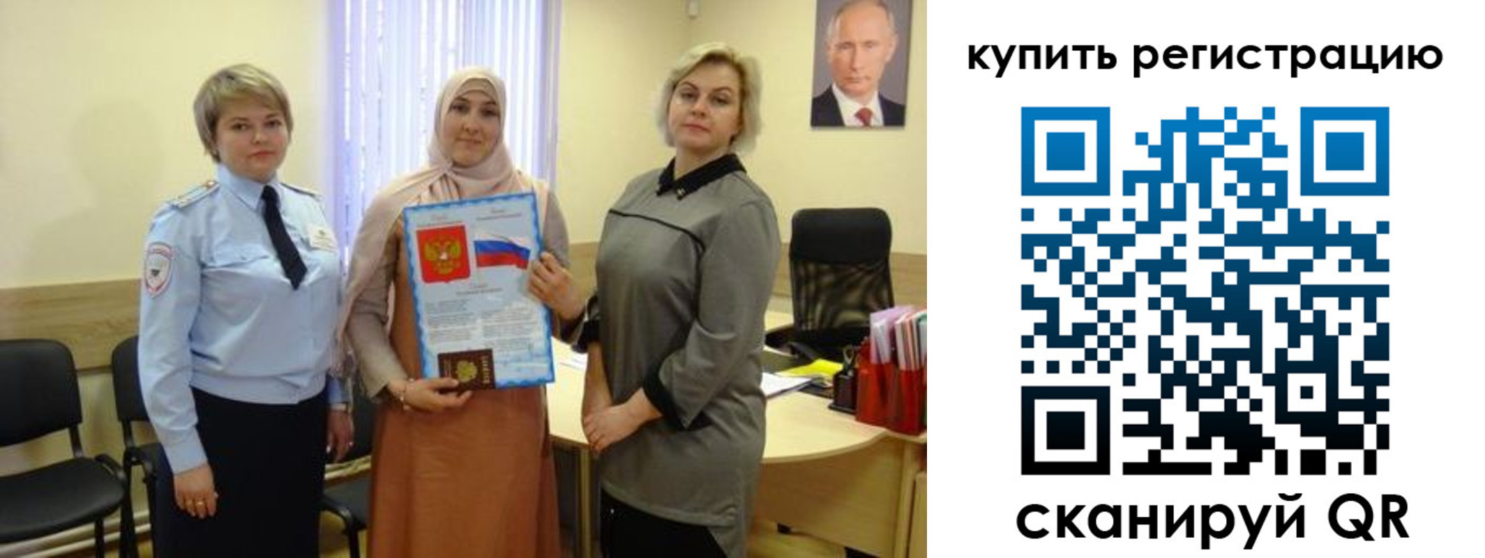 прописка штамп в Нязепетровске