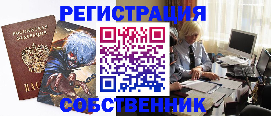 пропишу в квартире в Нязепетровске